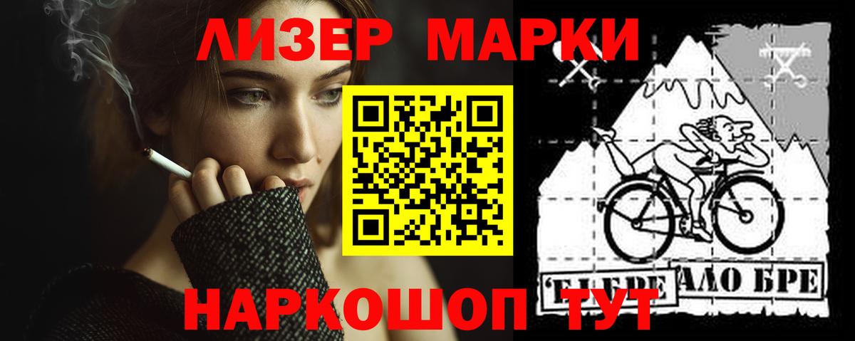 Лсд 25 экстази кислота Георгиевск