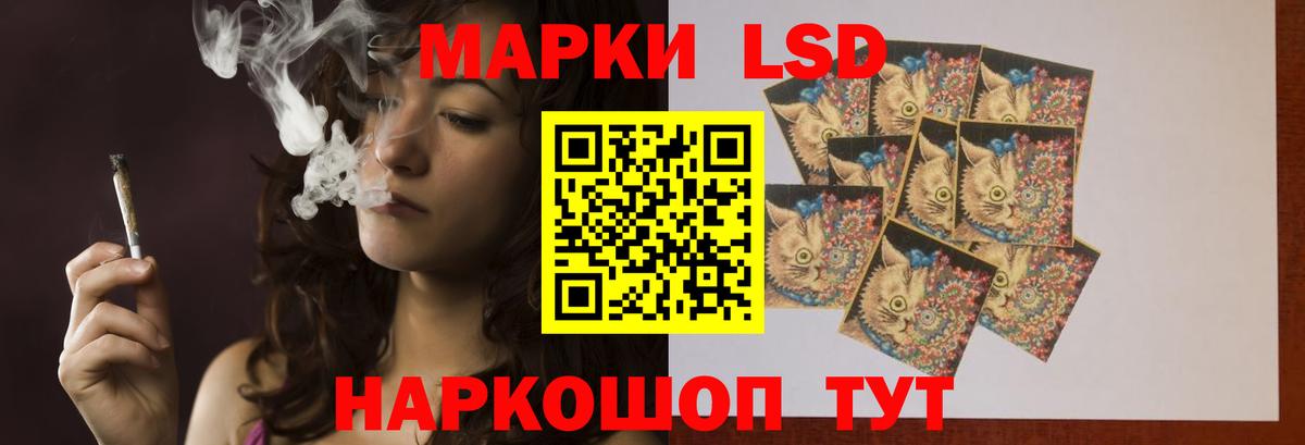 Георгиевск  МЕГА рабочий сайт  Вход с VPN  LSD-25 экстази ecstasy  Лсд 25 экстази ecstasy 