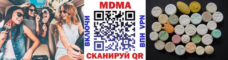 МДМА кристаллы Георгиевск