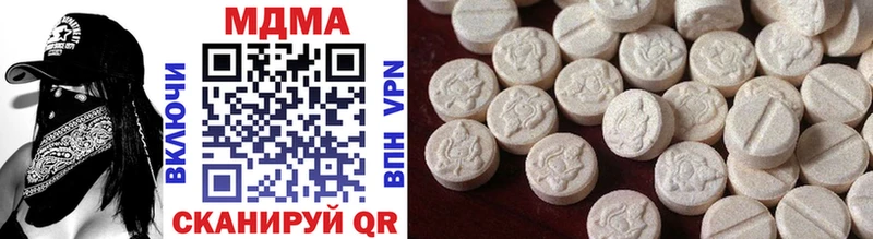 MDMA молли  Георгиевск 
