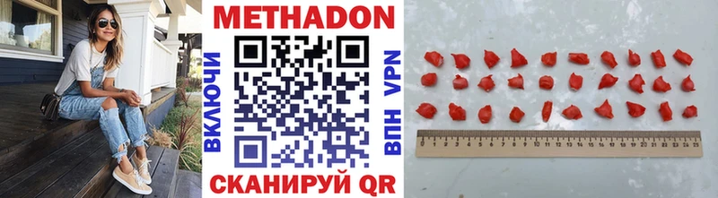hydra маркетплейс  Георгиевск  МЕТАДОН VHQ 