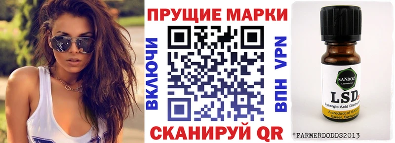 наркота Георгиевск Марки 25I-NBOMe 1,8мг