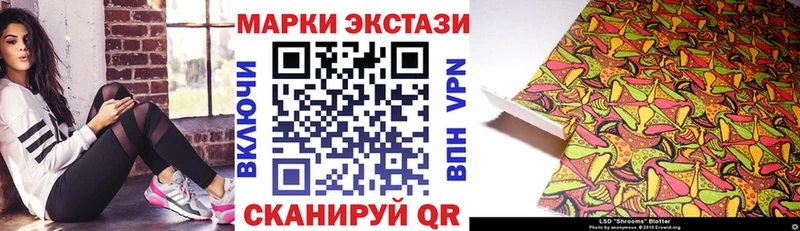 Марки N-bome 1,8мг Георгиевск