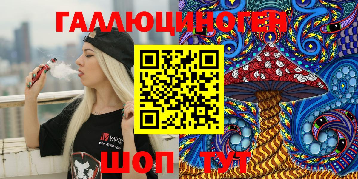 COCAIN  Георгиевск  Мефедрон кристаллы  МАРИХУАНА  Cocaine  Вход с VPN 