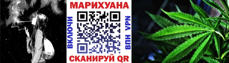 продажа наркотиков  Георгиевск  Шишки марихуана Amnesia 