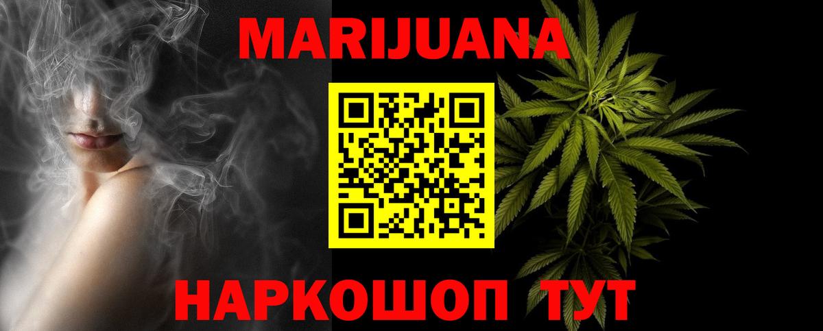 Марихуана семена  Вход с VPN  Георгиевск  Марихуана семена  МАРИХУАНА Ganja 